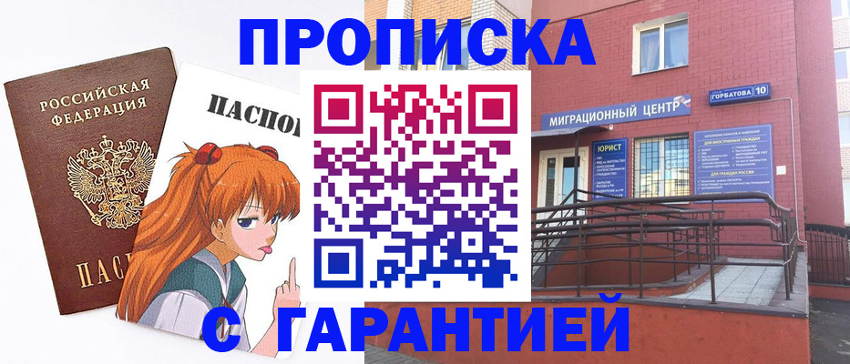 форма 3 в Баймаке