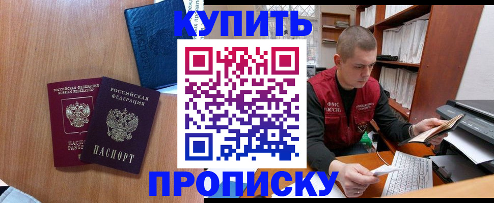 регистрация для школы в Баймаке